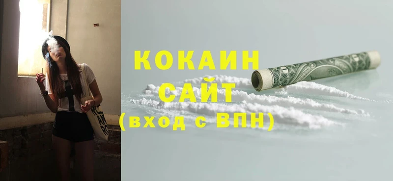 Cocaine 99%  Вытегра 